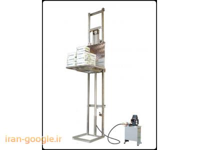 بالابر آسانسور خانگی