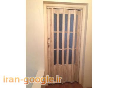 درب آکاردئونی