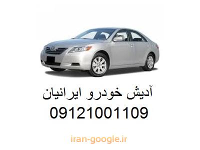 مرکز فروش خودرو کیا ، هیوندای و تویوتا 