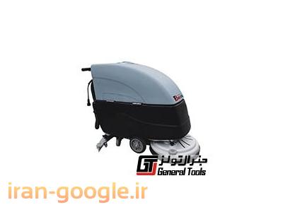 فروش دستگاه كف شوی,دستگاه اسكرابر, دستگاه كف شور, ماشين زمين شوی