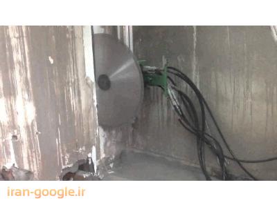 برش بتن مسلح ، معمولی ، سنگ و عملیات کر گیری