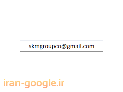 خط کامل سبزی خرد کن