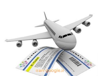بلیط هواپیما مشهد چارتر ارزان-بلیط هواپیما در کلیه مسیرها