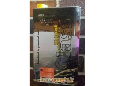 رزین اپوکسی ،رزین سنگ نانو ، رزین سنگ آنتیک ،آموزش کفپوش های اپوکسی