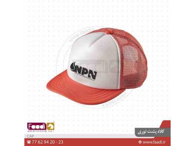 لیوان کاغذی با چاپ 