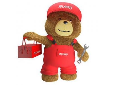 نمایندگی مجازفروش وخدمات پس ازفروش کلیه پکیج های ایرانی وخارجی