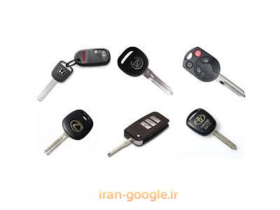 کلید سازی شبانه روزی در غرب تهران  و محدوده شهر زیبا