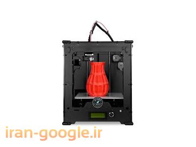 فروش انواع پرینتر سه بعدی،فروش انواع مواد اولیه پرینت