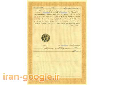 نقشه برداری و جی پی اس و یو تی ام GPS-UTM در قزوین-09393564146