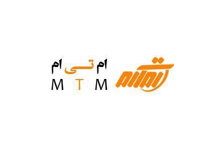 بدنسازی-ام تی ام MTM