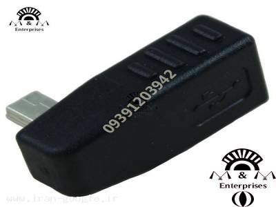 Adapter-فروش تبدیلMini USB درجه۹۰ به USB 2 Female