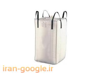 خرید وفروش کیسه های جامبو بگ نوو دست دوم -بازرگانی ایرانیان پلیمر
