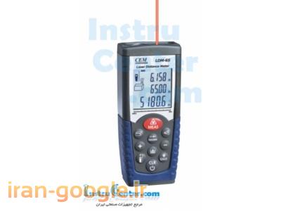 استاندارد Standard-فروش / خرید متر ليزري Laser Distance Meter