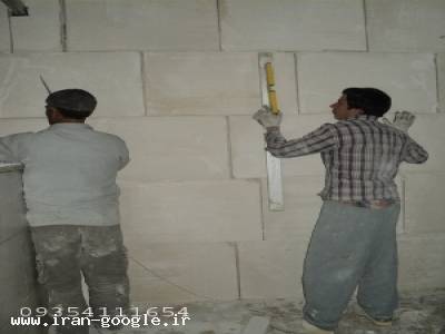 سنگ یکپارچه-نصب دیوار پیش ساخته