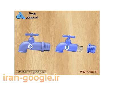 ساخت فلش مموری اختصاصی  ( سفارشی )