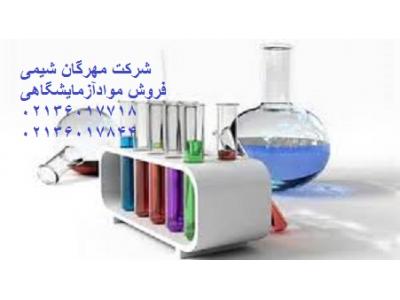 فروش نانو اکسید نیکل (NiO) 
