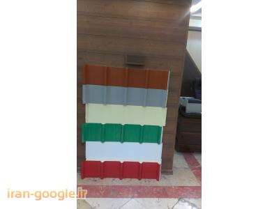 مصالح ساختمانی جدید