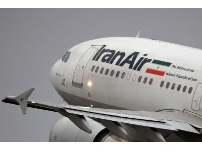 صدور بلیت هواپیما داخلی و خارجی