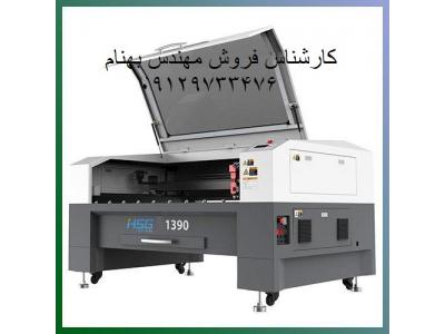 فروش دستگاه حک و برش غیرفلزات لیزر co2 مارک بیوند