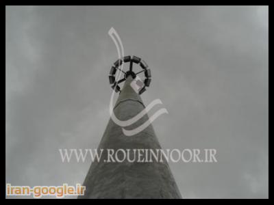 طراحی و ساخت برج های روشنایی- شرکت روئین نورآریا