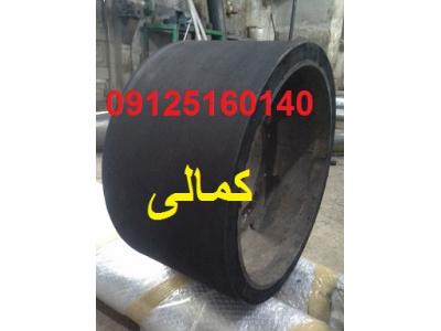 ساخت و روکش لاستیکی چرخهای صنعتی