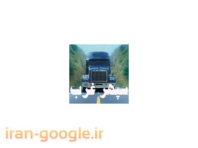 کامیون مان-باربری  معصومشاهی  09121345316
