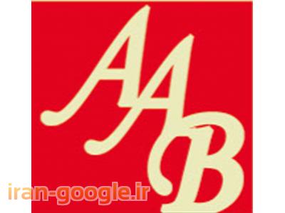 سازنده جرثقیل سقفی