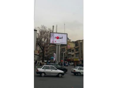 ایرانول-صفحه های نمایشگر,نمایشگر شهری,تابلو LED متن روان