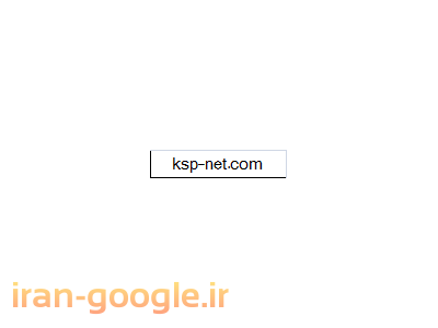 خدمات اینترنت-شرکت KSP وارد کننده محصولات سیسکو