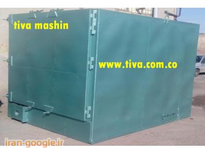 خط تولید زغال فشرده و کوره صنعتی زغال /ذغال لیمو و پرس توپی یا باربیکیو