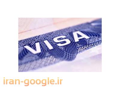 رزرو بلیط خارجی-اخذ ویزا در زاهدان 
