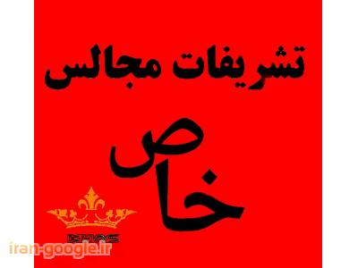 بهترین باغ ها و تالارهای لوکس عروسی در رشت 