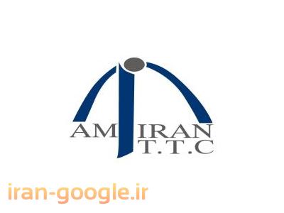 موتور آسانسور گیرلس بلولایت (اوتیس)