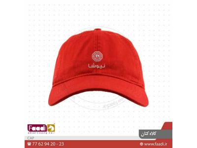 فروش کلاه کتان نبلیغاتی 