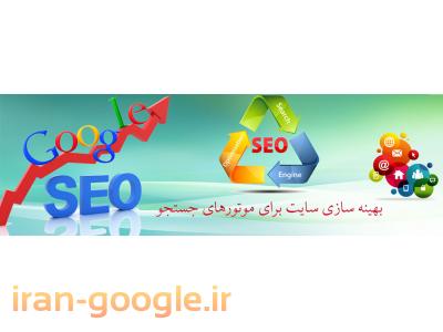  طراحی سایت با قیمت ارزان و کیفیت بالا ( با ما قوی وارد دنیای وب شوید)