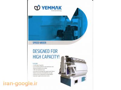 کارخانجات خط تولید-ماشین آلات خوراک دام ، طیور و آبزیان  شرکت یماک ترکیه (Yemmak )،خوراک دام ، طیور و آبزیان 