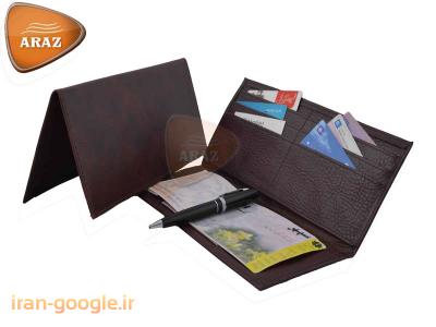 هدایای تبلیغاتی آراز گیفت,جلد سررسید,کیف,جاکارتی,کیف,افتابگیر,...