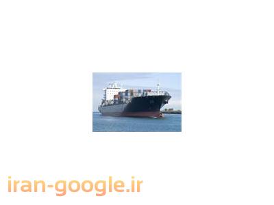 شرکت ترخیص کالا-ترخیص کالا،واردات،صادرات از گمرک بوشهر