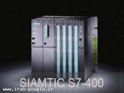 PLC زیمنس-فروش PLC های زیمنس سری S7-400