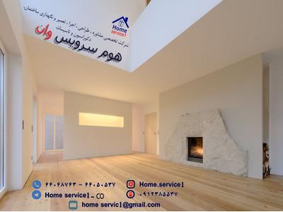 طراحی ، اجرا ، تعمیر و نگهداری ساختمان ،دکوراسیون و تاسیسات