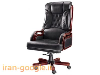 صندلی اداری-تعمیر انواع صندلی اداری ثابت و گردان تکنو تک