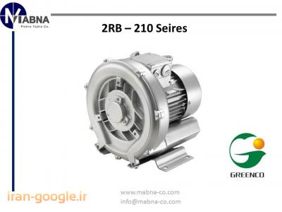 فروش بلوئر های ساید چنل مارک گرین کو GREENCO  ( GREENCO Side Channel )