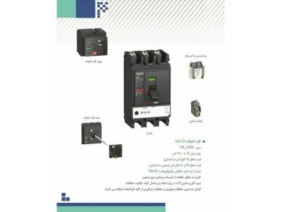 الکتروپنوماتیک آراد