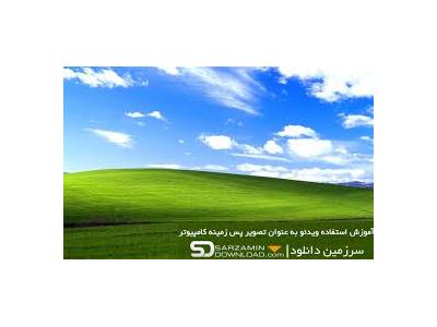 شرکت خدماتی نظافتی همیارگستردرتهران(ش:ث1593)