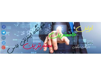 فروش تکی و عمده پوشاک مارک شرلی ( Shirly )