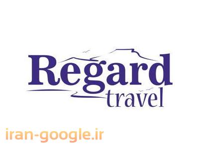 تور  زمینی ارمنستان ویژه عید فطر 94 