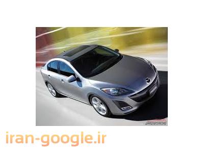 فروشگاه آریا ، بورس لوازم یدکی