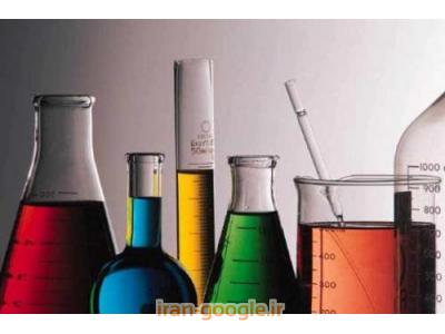 شیمیایی اولیه-تهیه و توزیع مواد شیمیایی و اسانس 