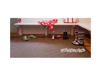 • فروش و نصب انواع محصولات موکت های پالاز و ظریف مصور