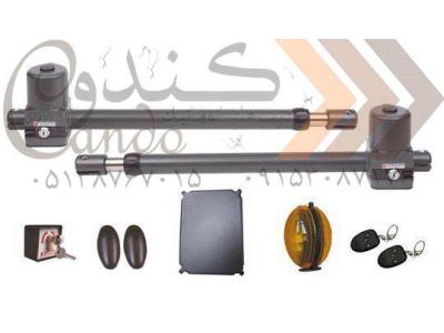 گروه فنی مهندسی کندو